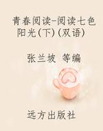 青春阅读-阅读七色阳