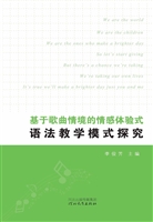 基于歌曲情境的情感体