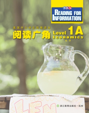 阅读广角（1A）——经济