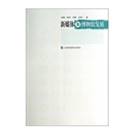新媒体与博物馆发展