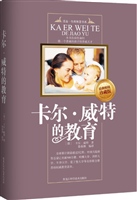 卡尔·威特的教育