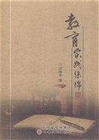 教育实践集锦