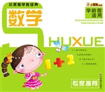 小笨熊早教经典——数