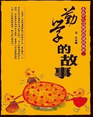 未成年人思想道德建设