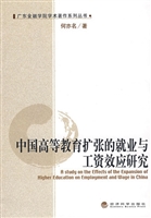 中国高等教育扩张的就