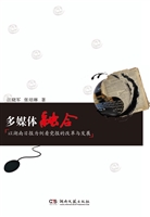 多媒体融合——以湖南