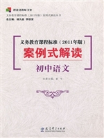 《义务教育课程标准（20