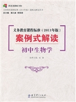 《义务教育课程标准（20