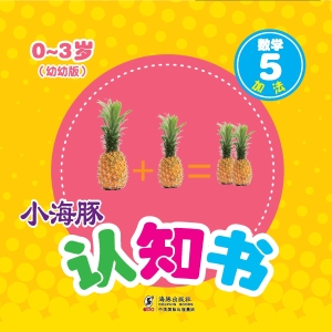 数学 5