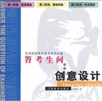 艺术院校美术高考考试