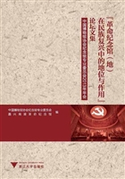 “革命纪念馆（地）在民族