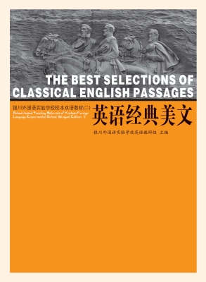 英语经典美文