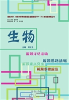 暨南大学、华侨大学两