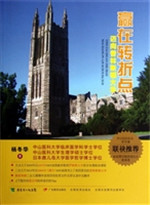 赢在转折点