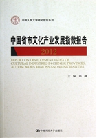 中国省市文化产业发展