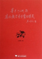 基于TQM的高校教学质