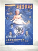 神童并非神话:早期素