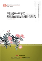 20世纪80-90年代基础