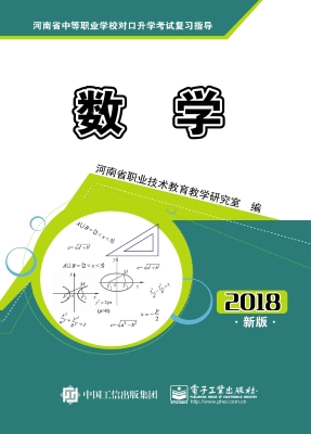 数学