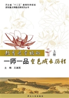 教育是幸福的