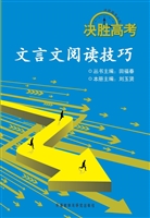 文言文阅读技巧