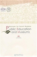 Museums for social H