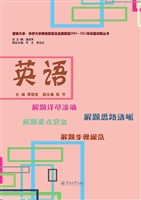 暨南大学、华侨大学两
