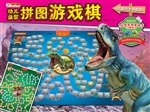 幼儿益智拼图游戏棋—