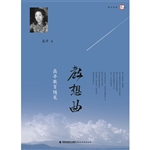 教想曲——高平教育随
