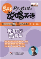 说唱英语——10首歌搞