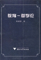教育