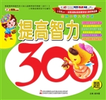 金牌小学入学必备——