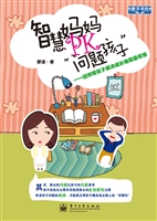 智慧妈妈PK“问题孩子
