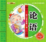 幼儿学前第一书——论