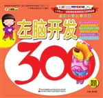 金牌小学入学必备——