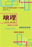 暨南大学、华侨大学两