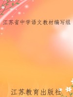 语文补充习题(七年级 