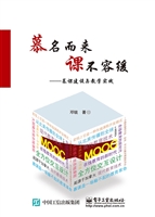 慕名而来，课不容缓——