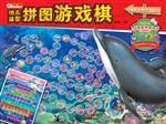 幼儿益智拼图游戏棋—