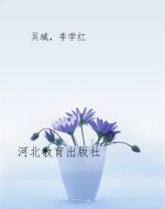 晨诵10分钟·五年级·
