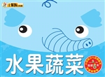 幼儿学习小帮手——水