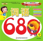 金牌小学入学必备——