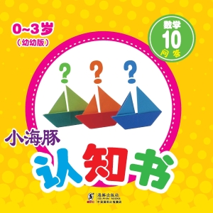 数学 10