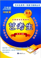 语文