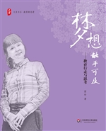 梦想触手可及——教育