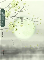 诗画语文节奏论