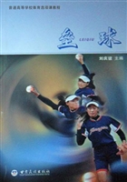 垒球