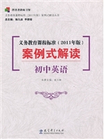 《义务教育课程标准（20