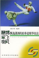 体育教学训练