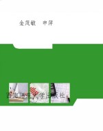 走进中考·数学
